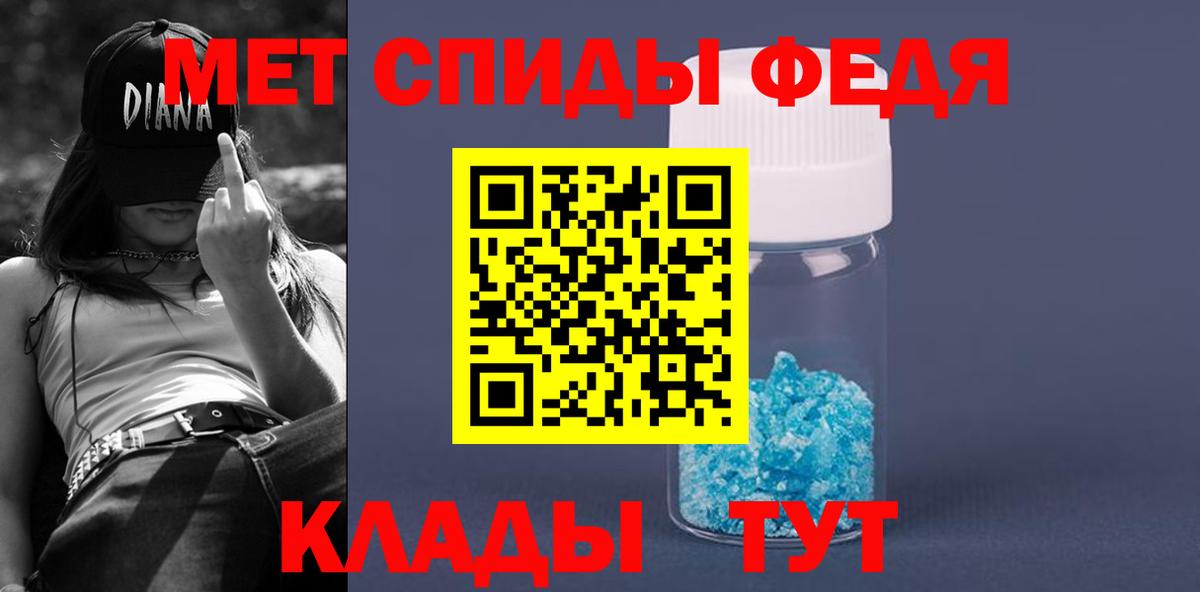 АМФЕТАМИН Premium Химки