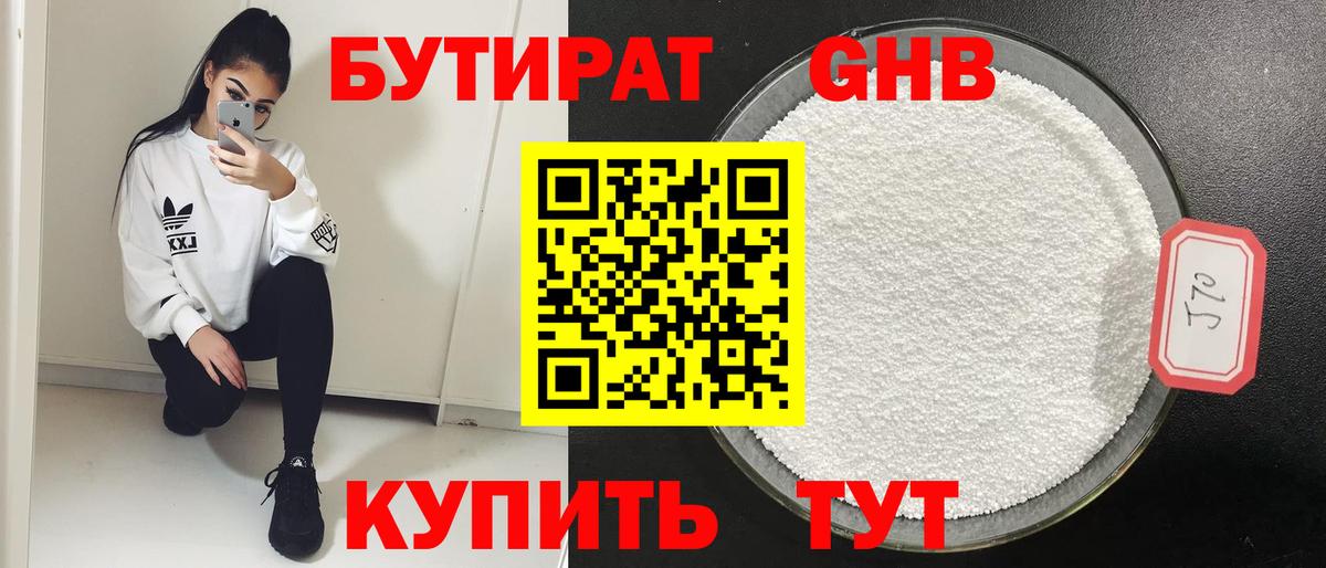 ГАШ  Гашиш  КОКАИН  Вход с VPN  Alpha-PVP СК   Химки  Меф МЯУ МЯУ   МАРИХУАНА 
