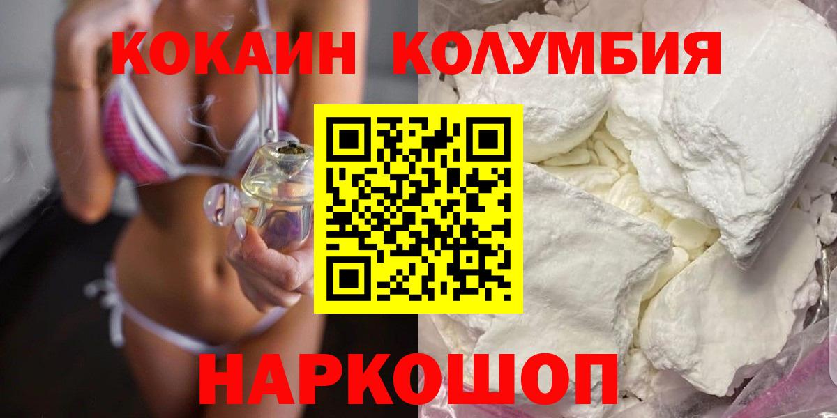 БУТИРАТ Химки