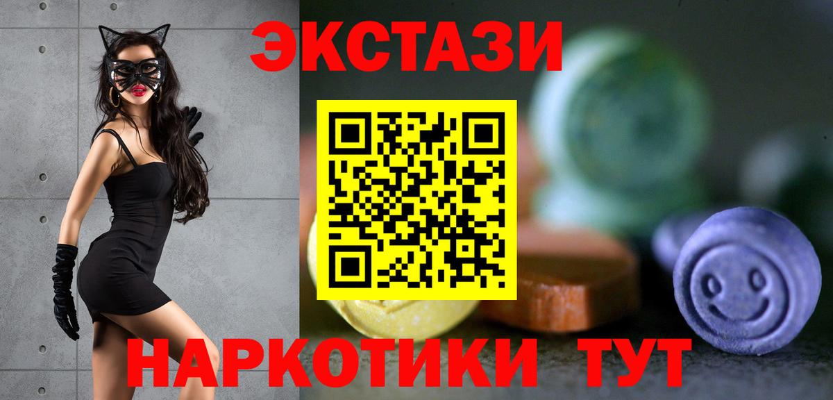 Экстази Cube Химки