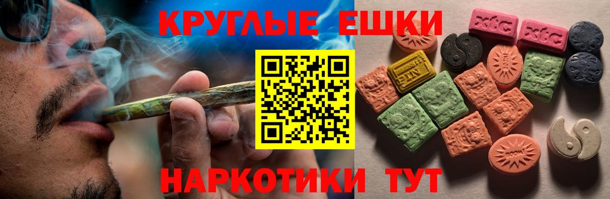 Ecstasy бентли  Ecstasy таблы  Химки  OMG онион  Вход с VPN 