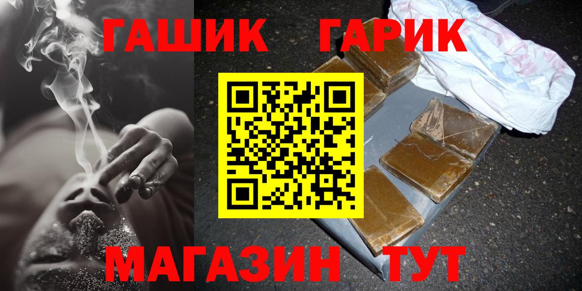 Химки  Гашиш  Вход с VPN  Гашиш убойный  ГАШ 40% ТГК 
