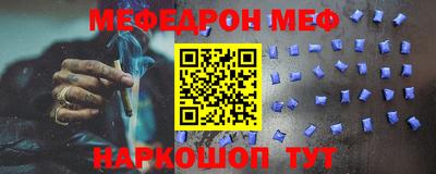 гидра Моздок