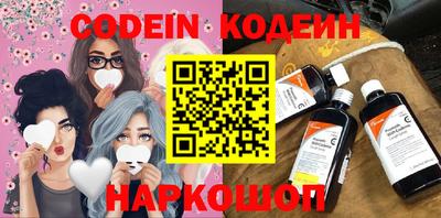 кокаин премиум Можга