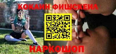 тгк Наро-Фоминск