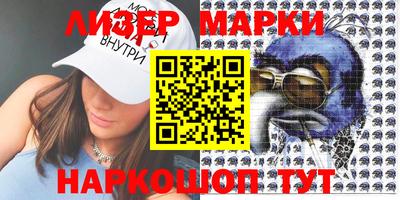 кокаин премиум Можга