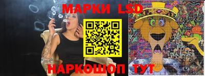 гидра Моздок