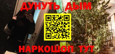 героин Можайск