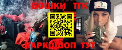 трава Новодвинск