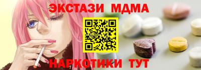 MDMA Premium VHQ Новокубанск