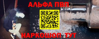 кокаин премиум Можга