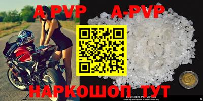 гидра Моздок