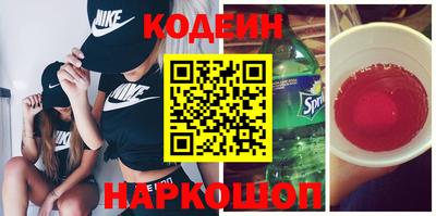 героин Можайск