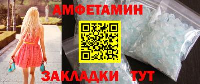 кокаин премиум Можга