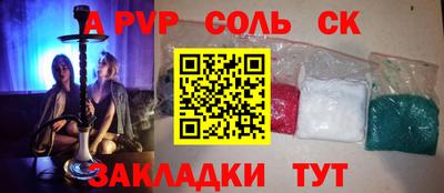 кокаин премиум Можга