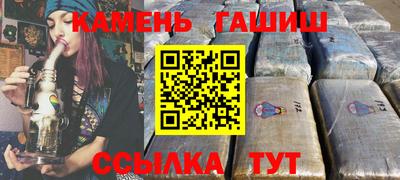 кокаин премиум Можга