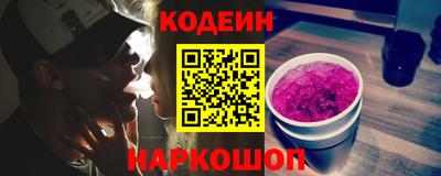героин Можайск