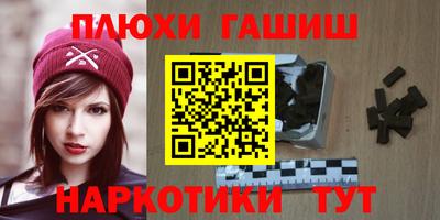 кокаин премиум Можга