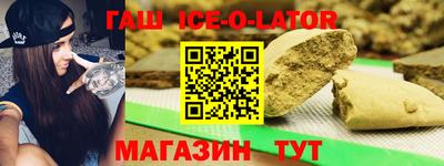 гидра Моздок