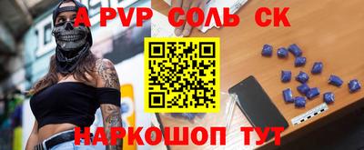 тгк Наро-Фоминск