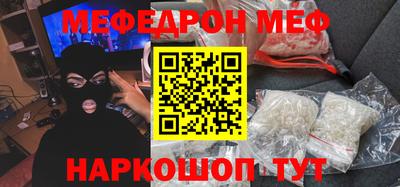трава Новодвинск