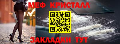 гидра Моздок