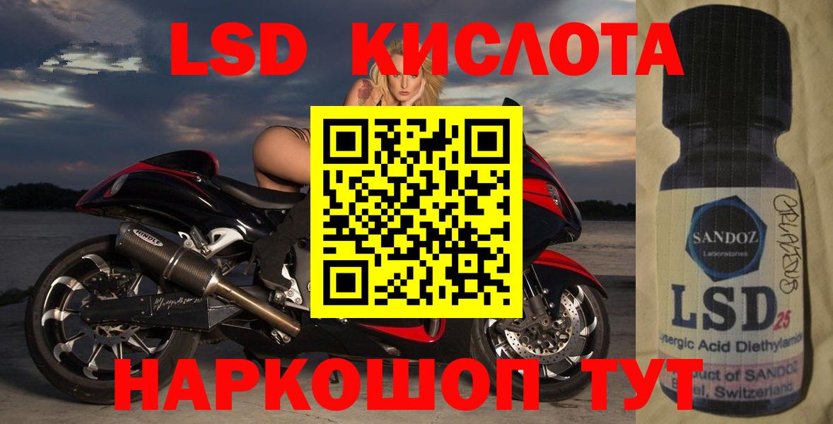 ЛСД экстази ecstasy  блэк спрут зеркало  Химки  ЛСД экстази ecstasy  Вход с VPN 