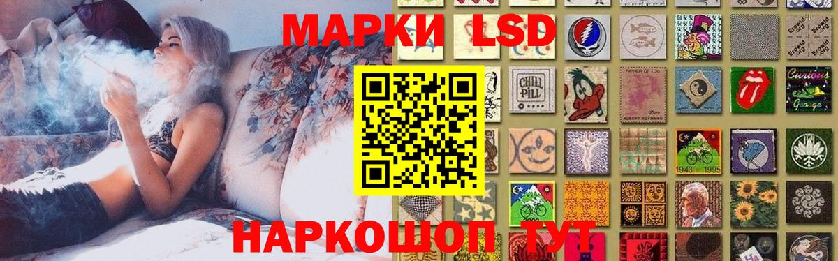LSD-25 экстази ecstasy Химки