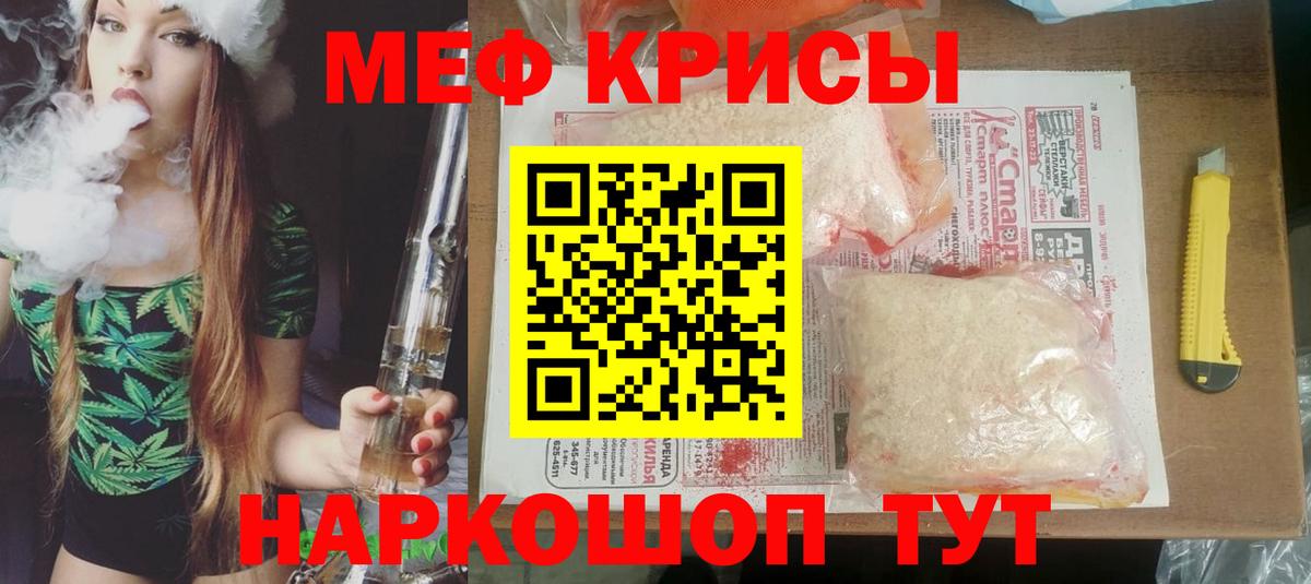МЕФ Химки