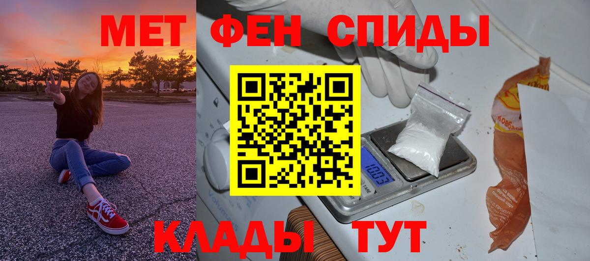 Метамфетамин Декстрометамфетамин 99.9%  Метамфетамин  Химки  Вход с VPN 