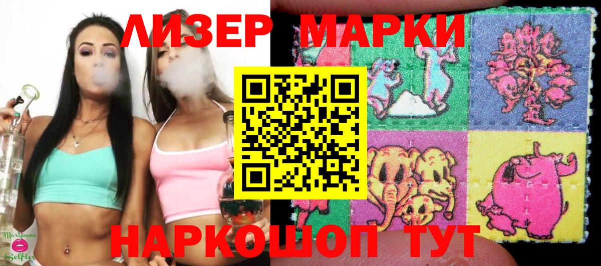 Марки N-bome 1500мкг  Наркотические марки  Химки  Вход с VPN 
